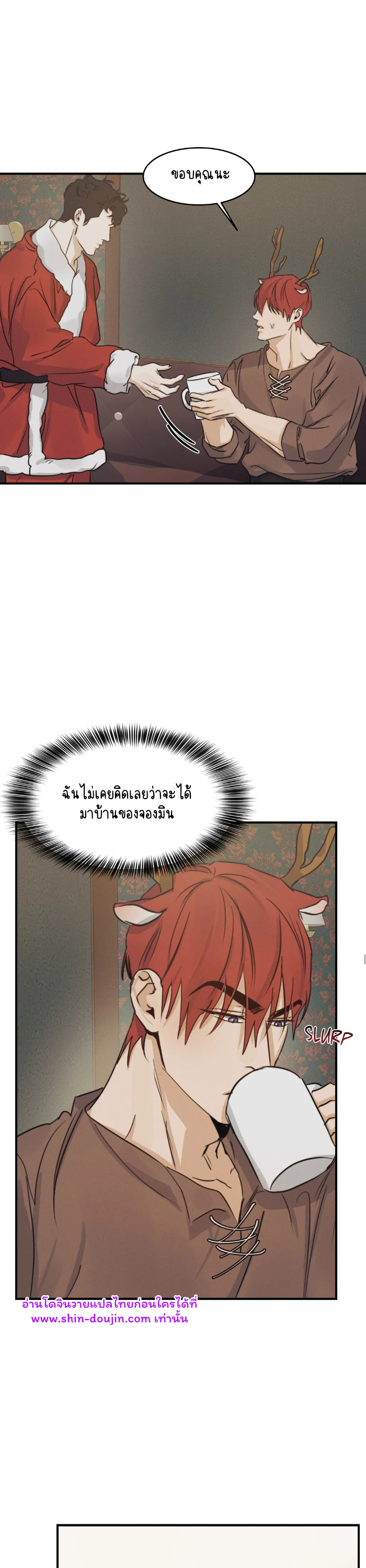 High Clear EP 29 Part 5